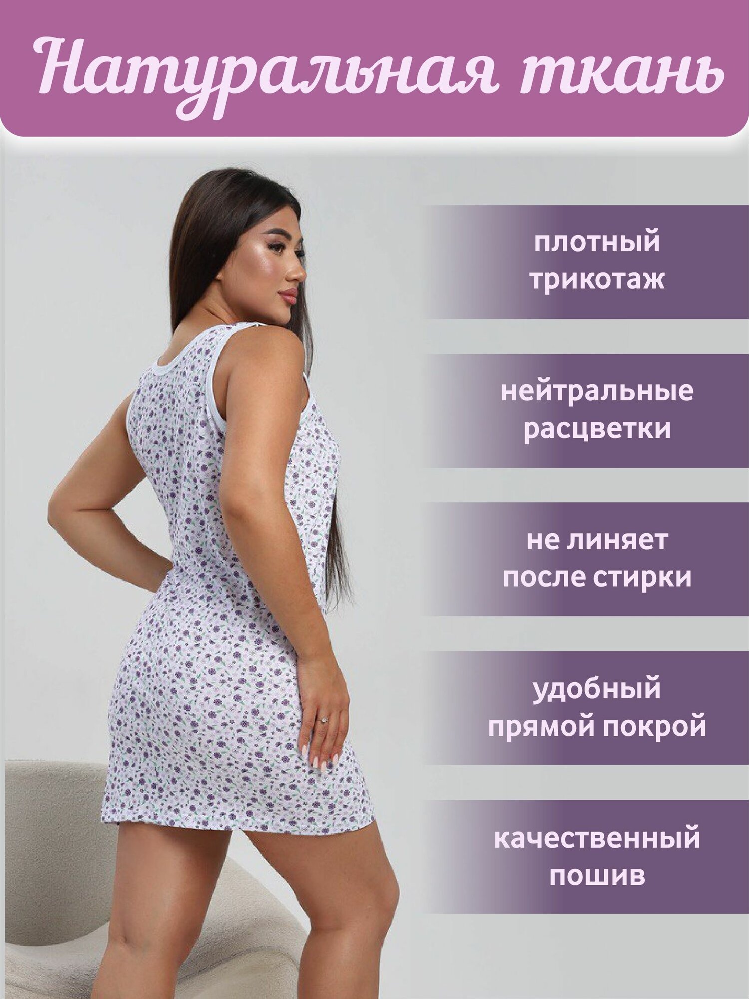 Сорочка AL&IR Textile Ivanovo, размер 52, разноцветный — фото 1