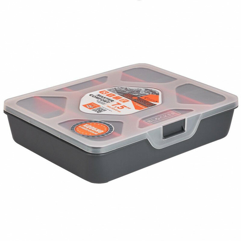 органайзер BLOCKER Master-comfort 7,5" 190х160х45мм 15 отделений - фото №1