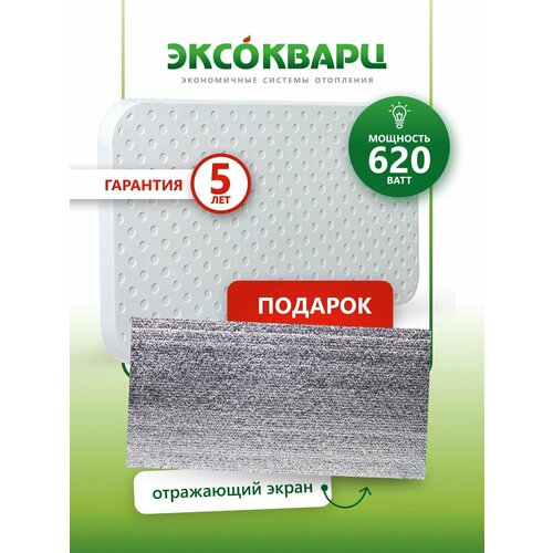 Обогреватель кварцевый для дома, энергосберегающий 