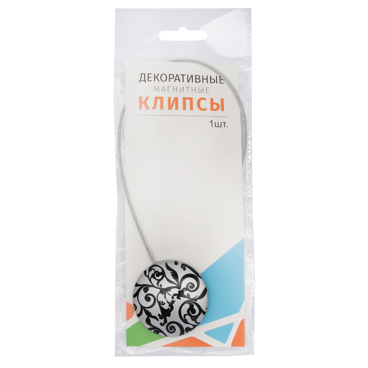 Подхват для штор магнитный, диаметр 4,5 см, длина троса 30 см, SmolTex (3У) — фото 1