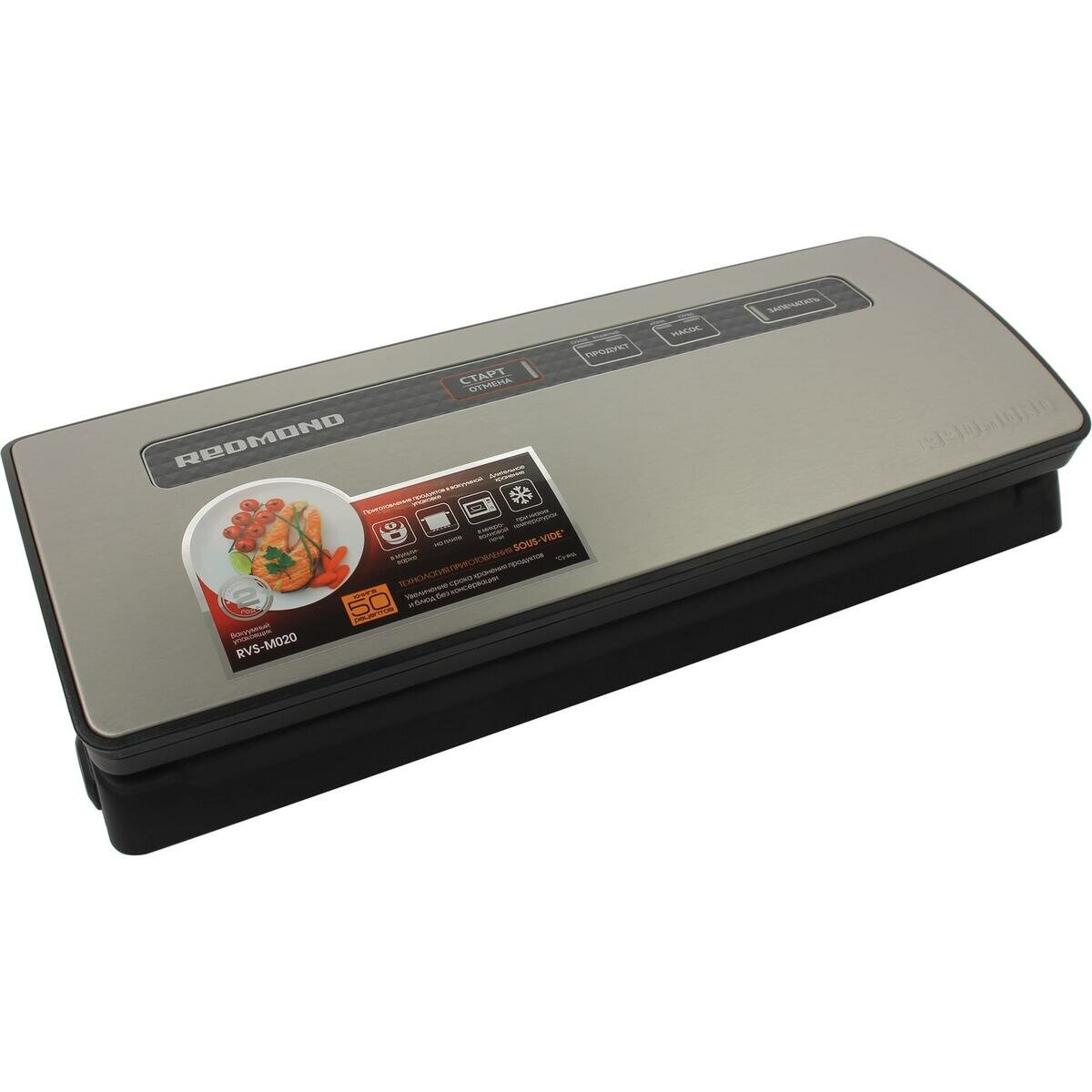 Вакуумный упаковщик Redmond RVS-M020