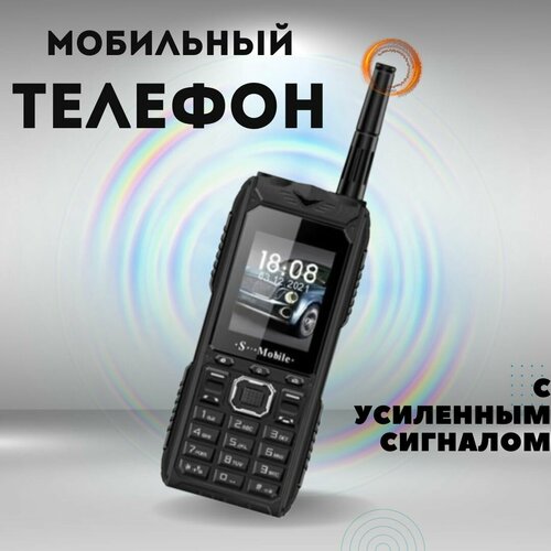 Мобильный телефон Кнопочный телефон противоударный S Mobile S555 Pro с функцией Power Bank и усиленным сигналом на 4 сим карты черный 2099₽