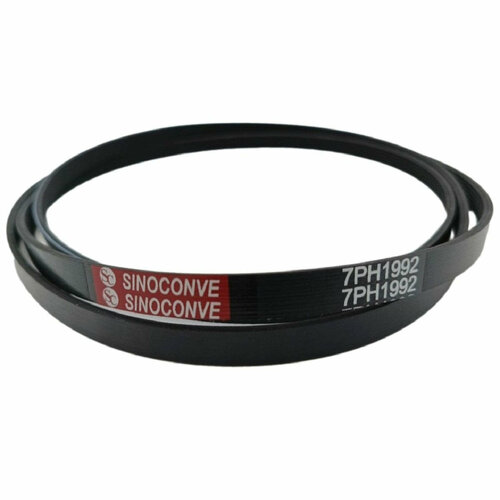 Sinoconve 7PH1992 H7 (00753220, 481935828002) Ремень приводной для сушильной машины Whirlpool, Bosch