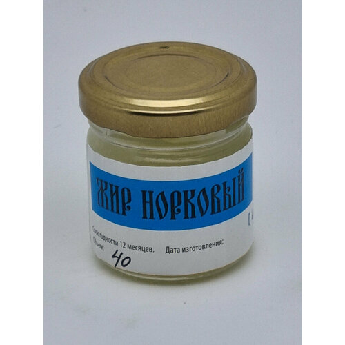 Норковый жир косметический 40мл 350₽