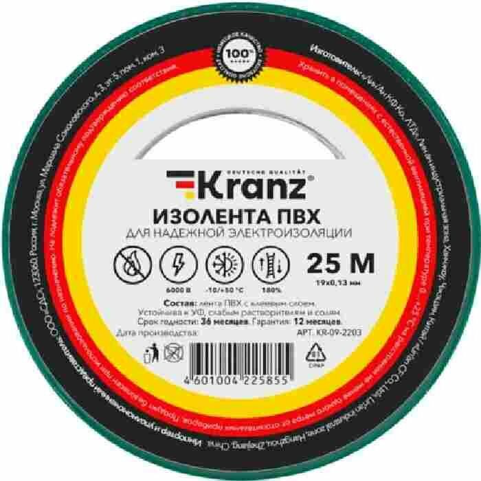 Изолента ПВХ KRANZ 013х19 мм 25 м зеленая