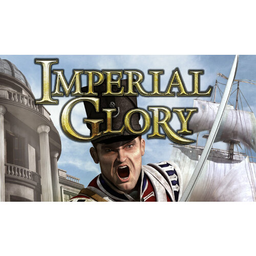 Игра Imperial Glory для PC STEAM Регион активации Российская Федерация электронная версия 79₽