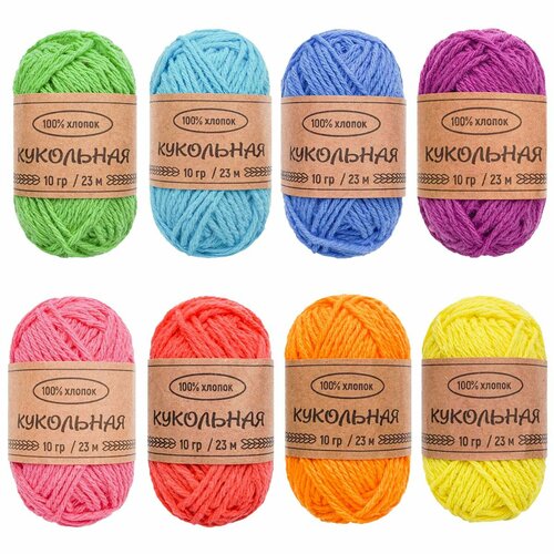 Пряжа для вязания Astra Premium 'Кукольная', 10г, 23м (100% хлопок) (Ассорти №1), 8 мотков