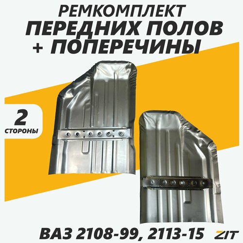 Ремонтный набор передних половднища ВАЗ 2114 2109 2115 21099 2113 2108 поперечины 3500₽