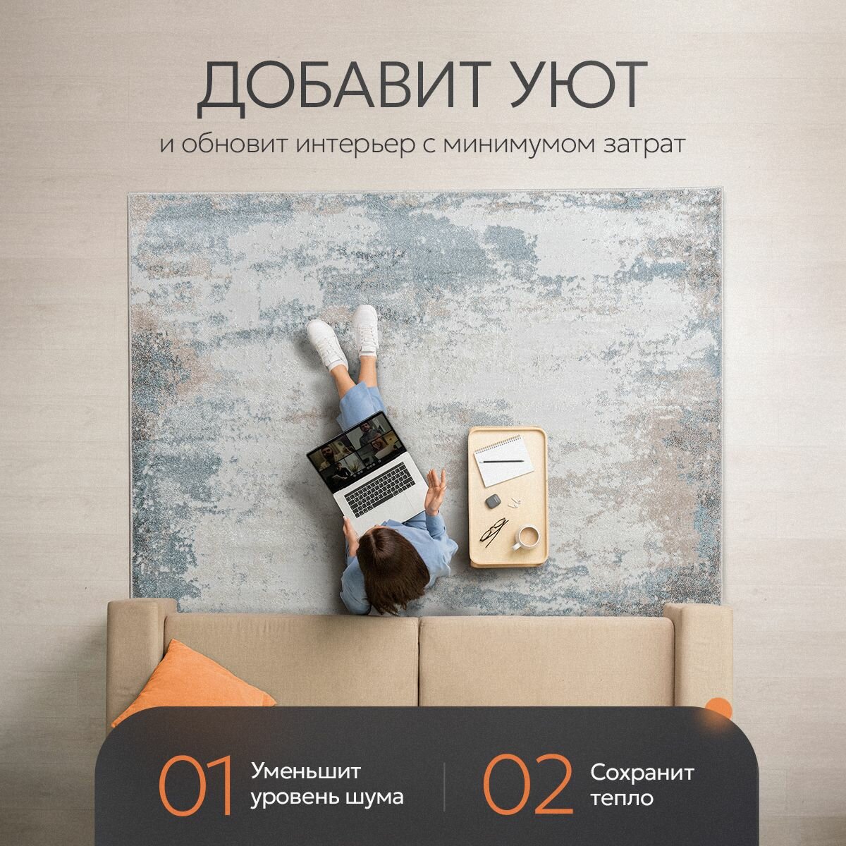 Российский прямоугольный ковер на пол 200 на 290 см в гостиную, зал, спальню, кухню, детскую, прихожую, кабинет, комнату — фото 1