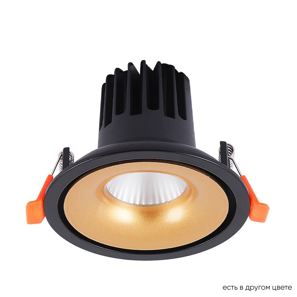 Светильник потолочный встраиваемый Crystal Lux CLT 005C98 BL-GO 4000K