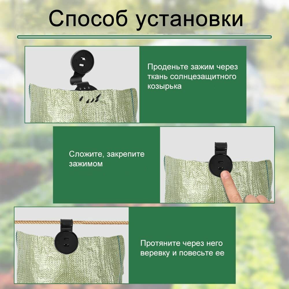 Крепёж для затеняющей и фасадной сетки 100 шт — фото 1