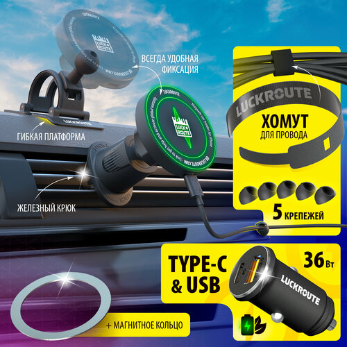 Держатель MagSafe для iPhone магнитный с беспроводной зарядкой телефона и креплением на воздуховод и панель автомобиля