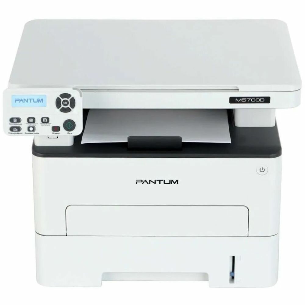 МФУ лазерное PANTUM M6700D (M6700D) PI, официальная гарантия — фото 1