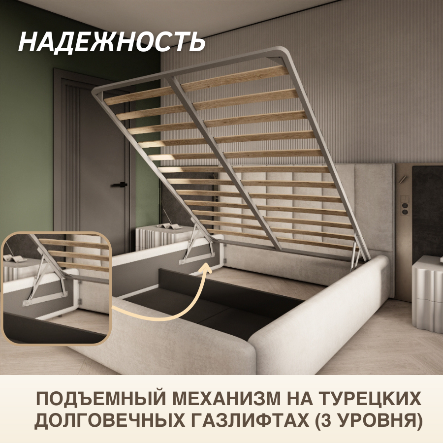 Кровать премиальная 160 х 200 с подъемным механизмом, двуспальная с мягким изголовьем — фото 1