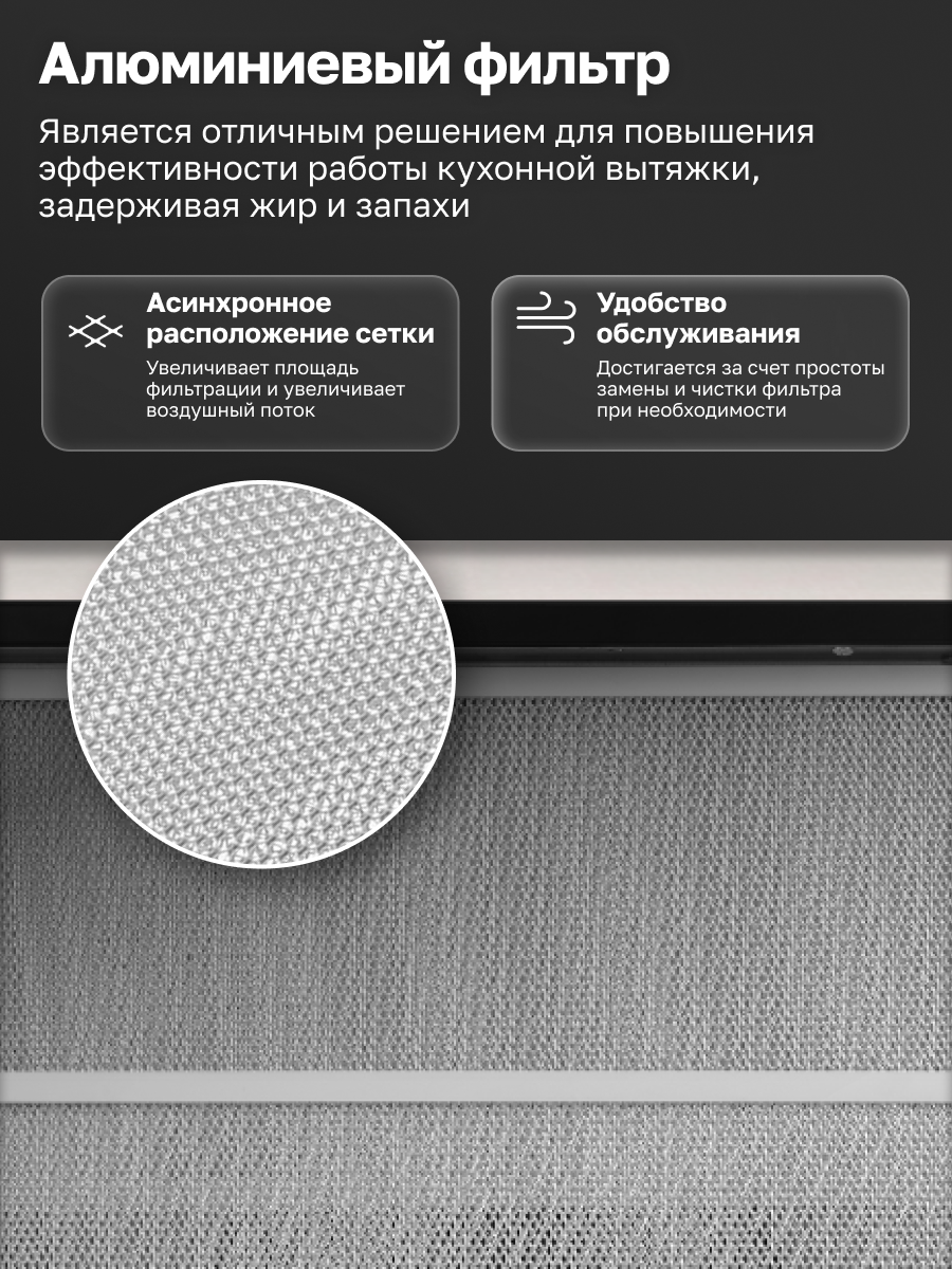 Вытяжка телескопическая GARTZ HBT610B T-air, ширина 60см, производительность 600 м3/ч, 2 скорости, мощность 80Вт, черная — фото 1