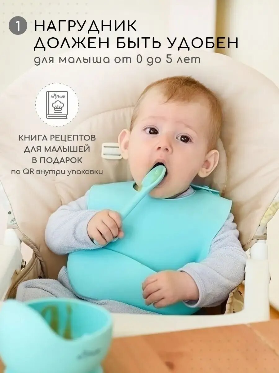 Картинки Нагрудник Miyoumi для кормления, силиконовый, с карманом, непромокаемый