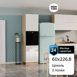 Шкаф-пенал для кухни с нишей под духовку Нонтон Карина, сонома / белый глянцевый, 60 см