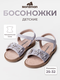 лиловые с цветочками