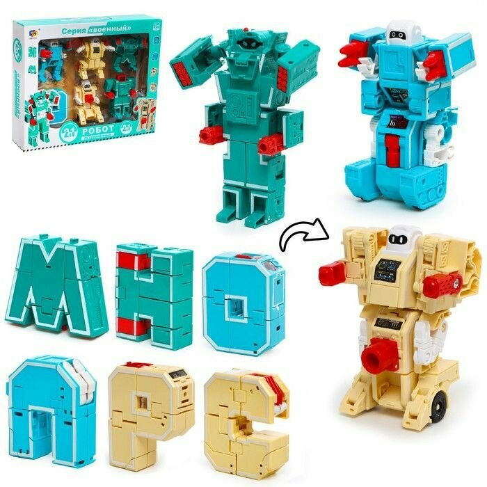 Набор роботов-трансформеров DADE TOYS "Алфавит", 6 шт, собираются в 1 робота, пластик (D622-H309)