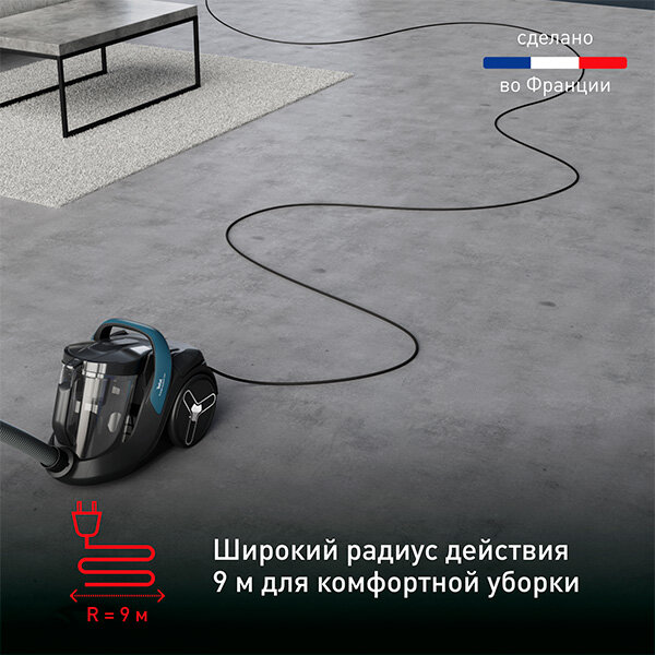 Пылесос с контейнером Tefal - фото №3