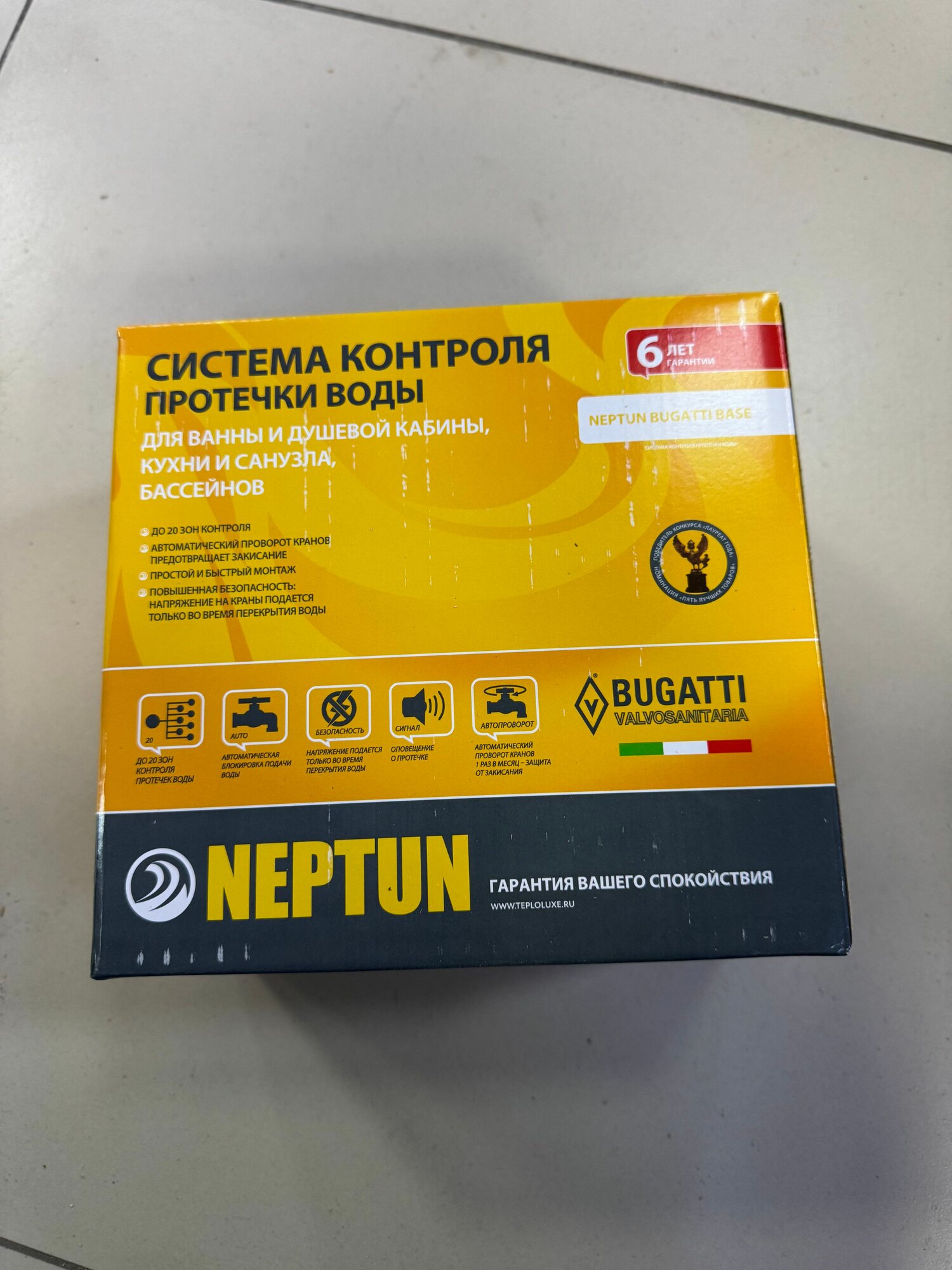 Система защиты от протечки воды Neptun Bugatti Base 3/4, нептун бугати басе, артикул 2156530 — фото 1