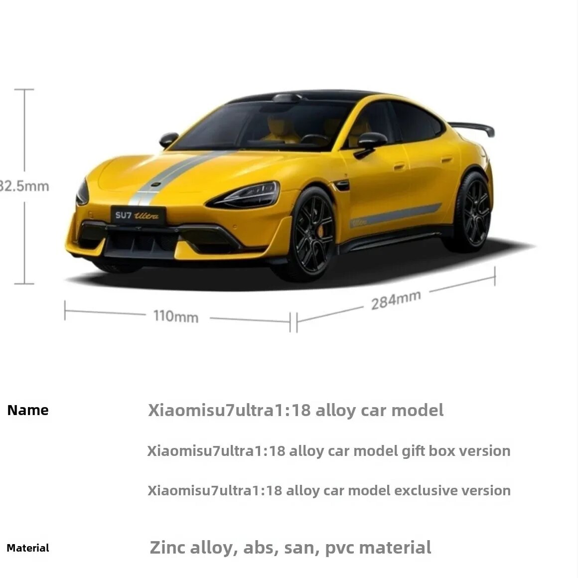 Подарочная упаковка для двух моделей