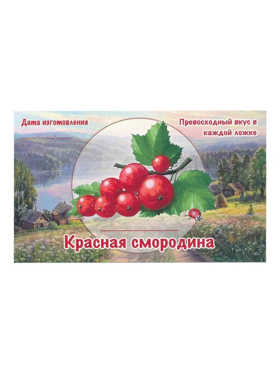 Этикетка глянцевая 