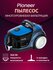 Бытовой пылесос циклонного типа Pioneer VC321C azure blue с 3 нас...