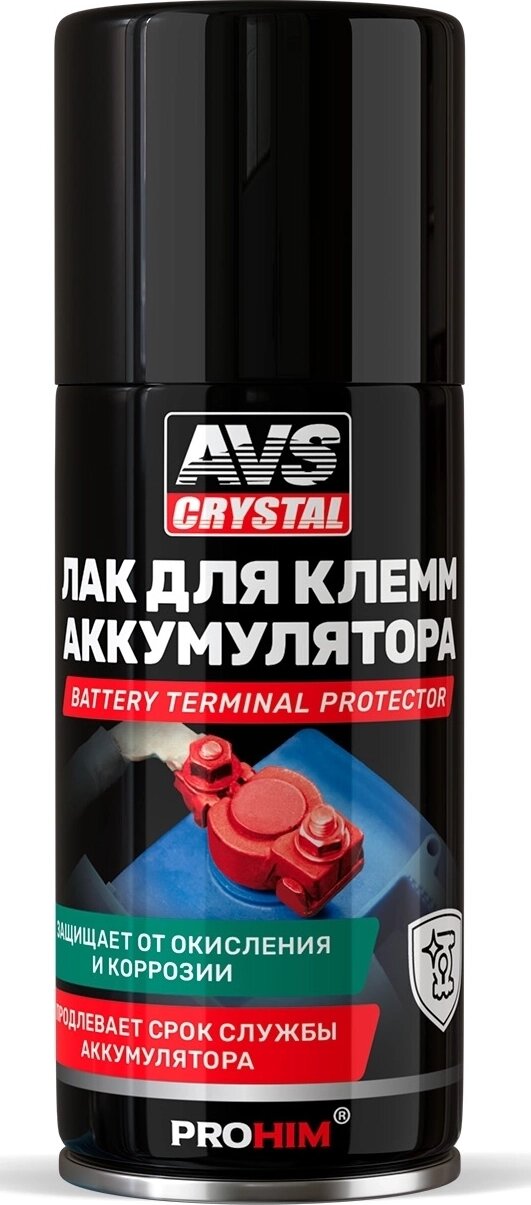 Лак для клемм аккумулятора (аэрозоль) 210 мл. AVS AVK-869