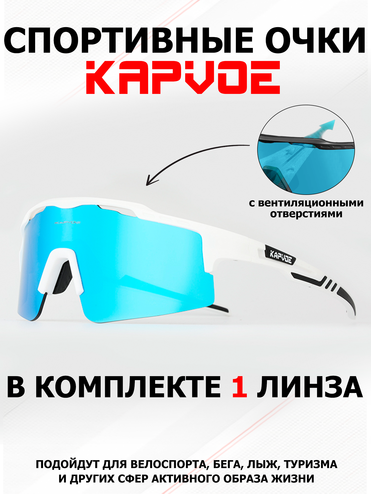 Солнцезащитные очки Kapvoe 