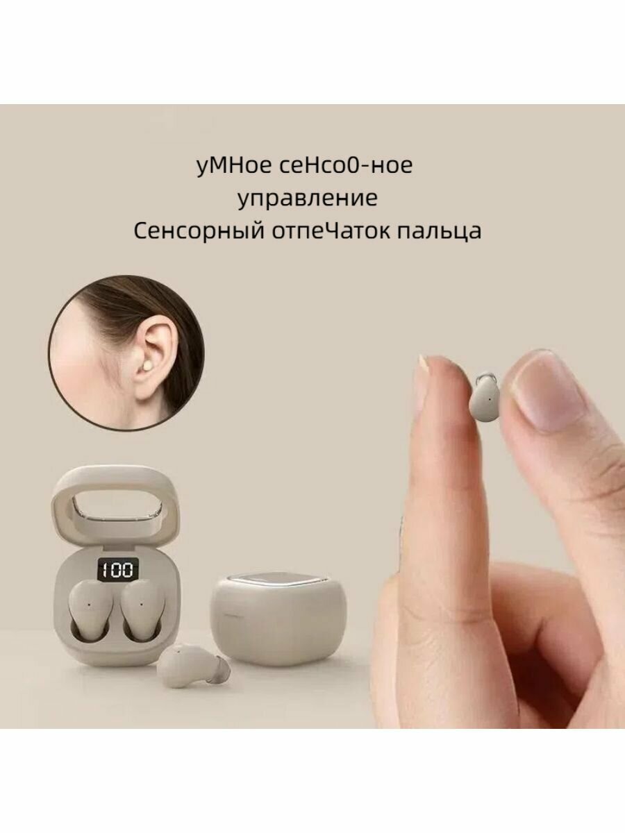 Мини-невидимая гарнитура Bluetooth 5.3 с шумоподавлением HIFI стерео-вкладыши