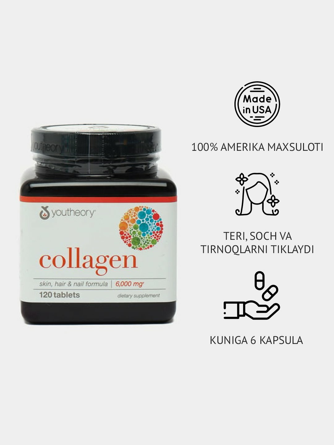 Коллаген Youtheory 1000мг, 120таблеток, для здоровья суставов