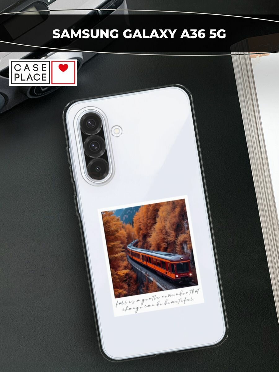 Чехол на Samsung Galaxy A36 5G / Самсунг A36 5G с принтом Дорога в осень
