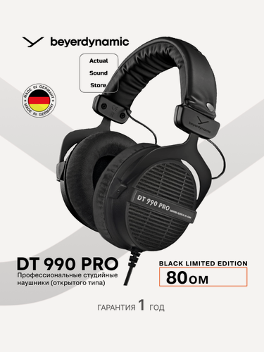 Изображение товара Наушники Beyerdynamic DT 990 PRO (80 ОМ) Limited Edition black Лимитированная версия с черными амбушюрами.