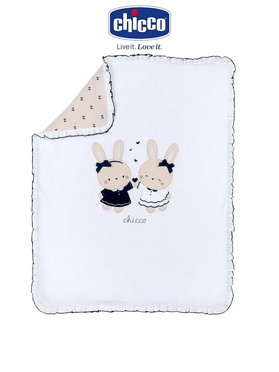 Одеяло для новорожденных Chicco 80х64 см со съемным пододеяльником