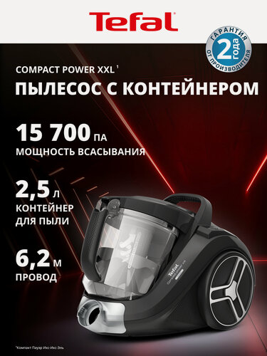 Изображение товара Пылесос для дома Tefal Compact Power XXL TW4825EA с контейнером