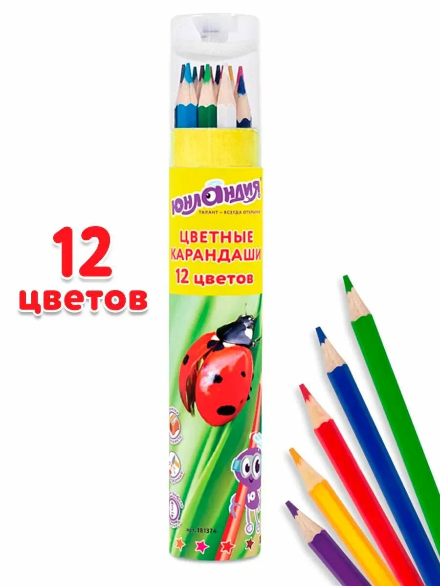 Карандаши цветные юнландия "МИР животных", 12 цветов, в тубусе с точилкой, шестигранные, грифель 3 мм, натуральное дерево