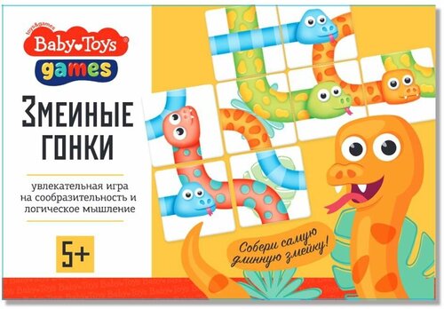 Настольная игра Baby Toys Змеиные гонки