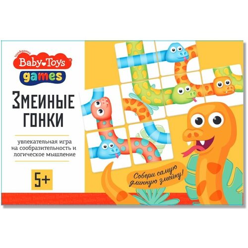 Настольная игра Baby Toys Змеиные гонки