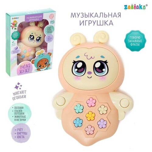 Музыкальная игрушка Пчёлка Жу-Жу, свет, звук подвеска музыкальная заводная пчелка жу жу на кроватку коляску 25 см