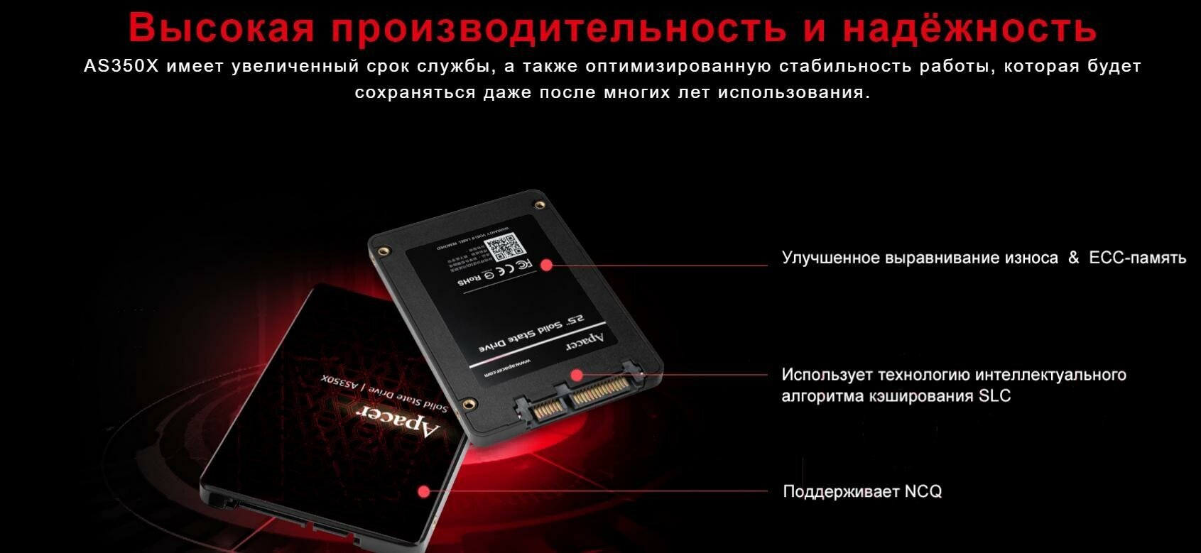 Накопитель SSD 2.5'' Apacer Panther AS350X ver. 2.0, SATA III, 3D TLC, 512 ГБ - фото №4