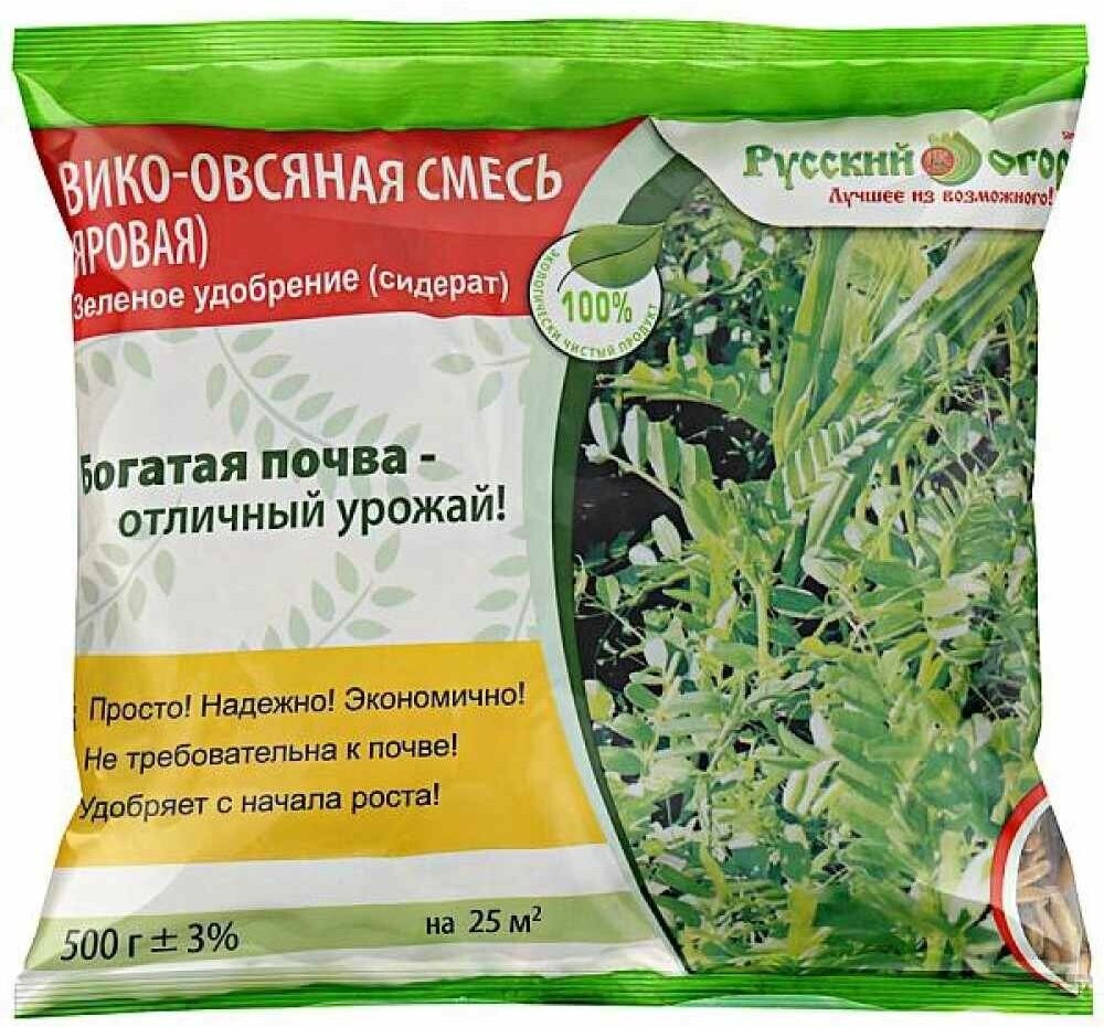 Викоовсяная смесь (яровая) 500г Русский Огород