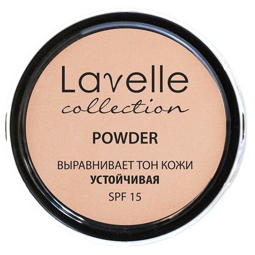    SPF-15 Powder LavelleCollection  02 