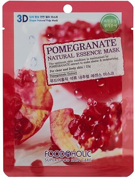 FOODAHOLIC NATURAL ESSENCE MASK #POMEGRANATE 3D - Фудахолик Маска для лица с экстрактом граната, 23 гр -