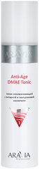 Тоник омолаживающий с янтарной и гиалуроновй кислотами Anti-Age DMAE Tonic, 250 мл