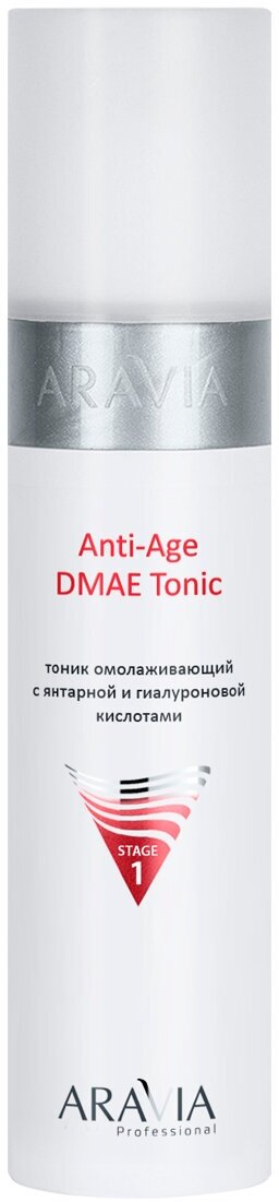 Тоник омолаживающий с янтарной и гиалуроновй кислотами Anti-Age DMAE Tonic, 250 мл