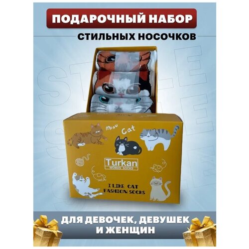 фото Носки женские из хлопка 3 пары. размер 35-41. подарочный набор для женщин и девочек в коробке рейлина