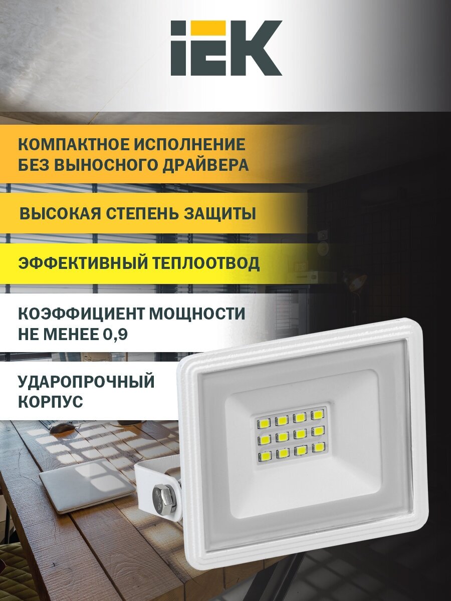 Iek Прожекторы LPDO601-10-65-K01 Прожектор СДО 06-10 светодиодный белый IP65 6500 K