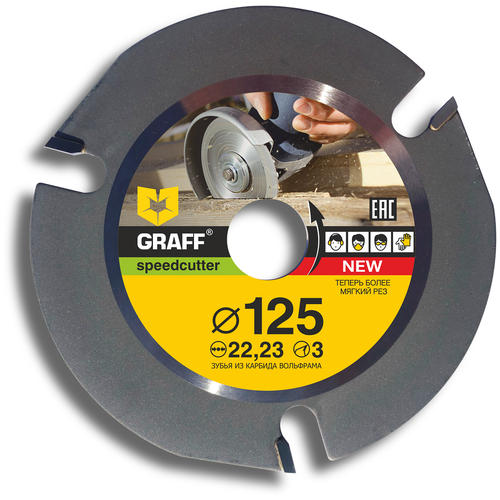 Пильный диск GRAFF Speedcutter 125 125х23 мм диск пильный по дереву для ушм graff speedcutter 125 125х22 2