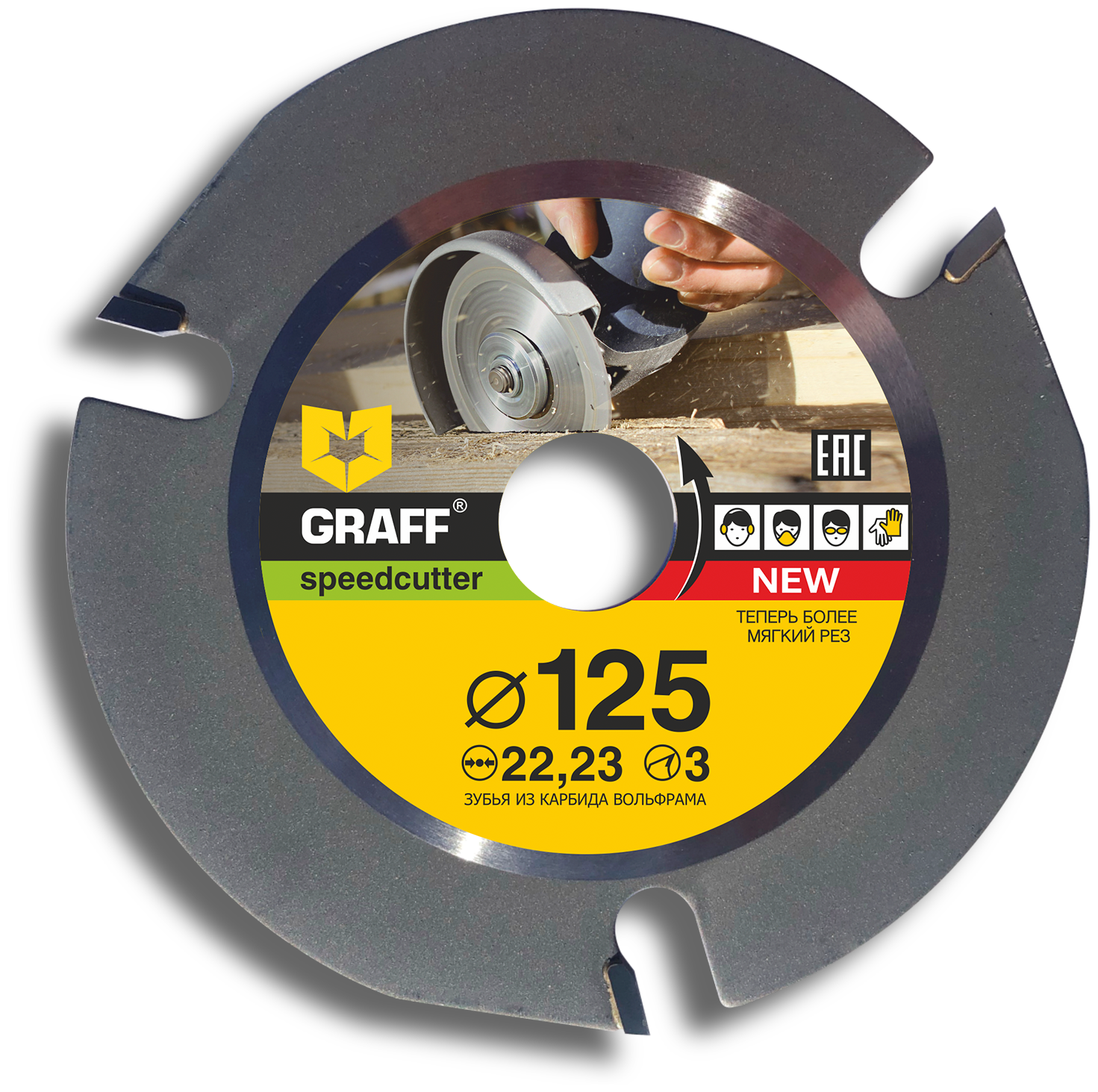 Пильный диск GRAFF Speedcutter 125 125х23 мм